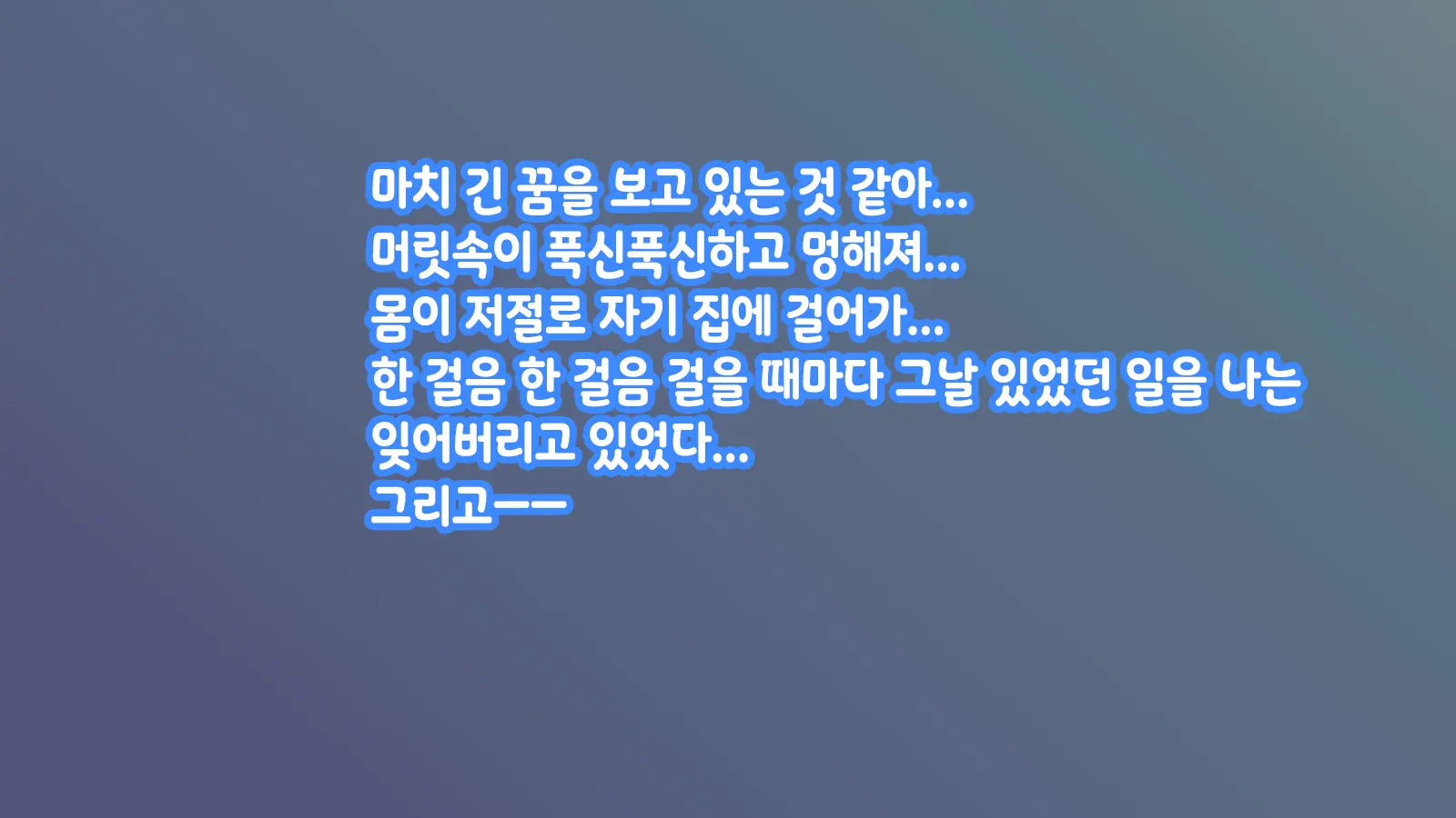 Onaka Ni Ana No Aiteru Onnanoko-Tachi | 배에 구멍이 나있는 소녀들